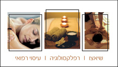 כרטיסי ביקור דוגמא