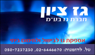 דוגמא למגנטים מודפסים