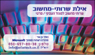 דוגמא למגנטים מודפסים